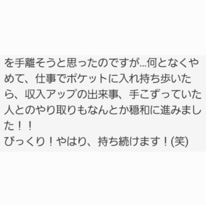 ※一点もの【物質的幸福】『ヴァラールのミスリル』【天使シジル】サーリア&エリエル