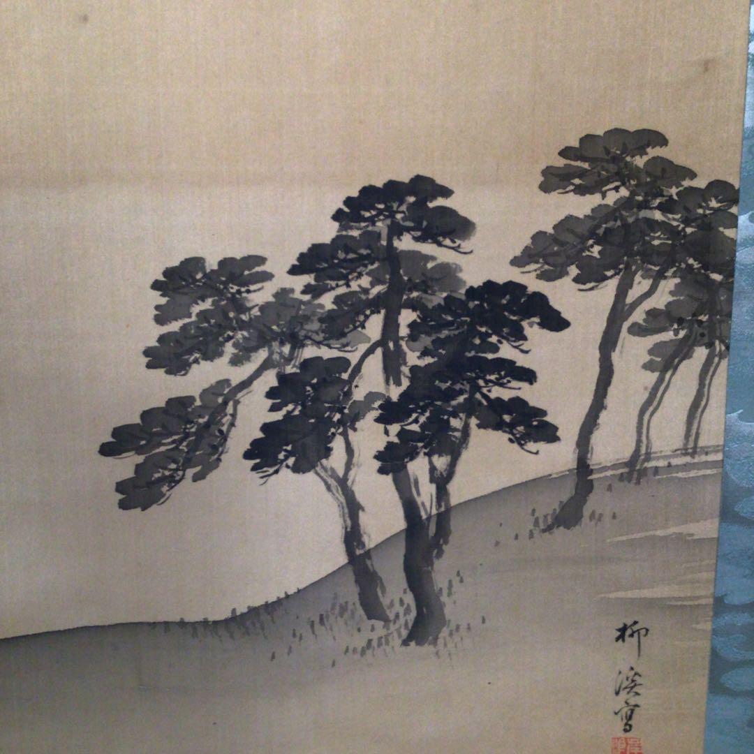 No3497 掛軸　南宗画家　岸浪柳渓「富士田子浦景」絹本　共箱　南画　送料無料