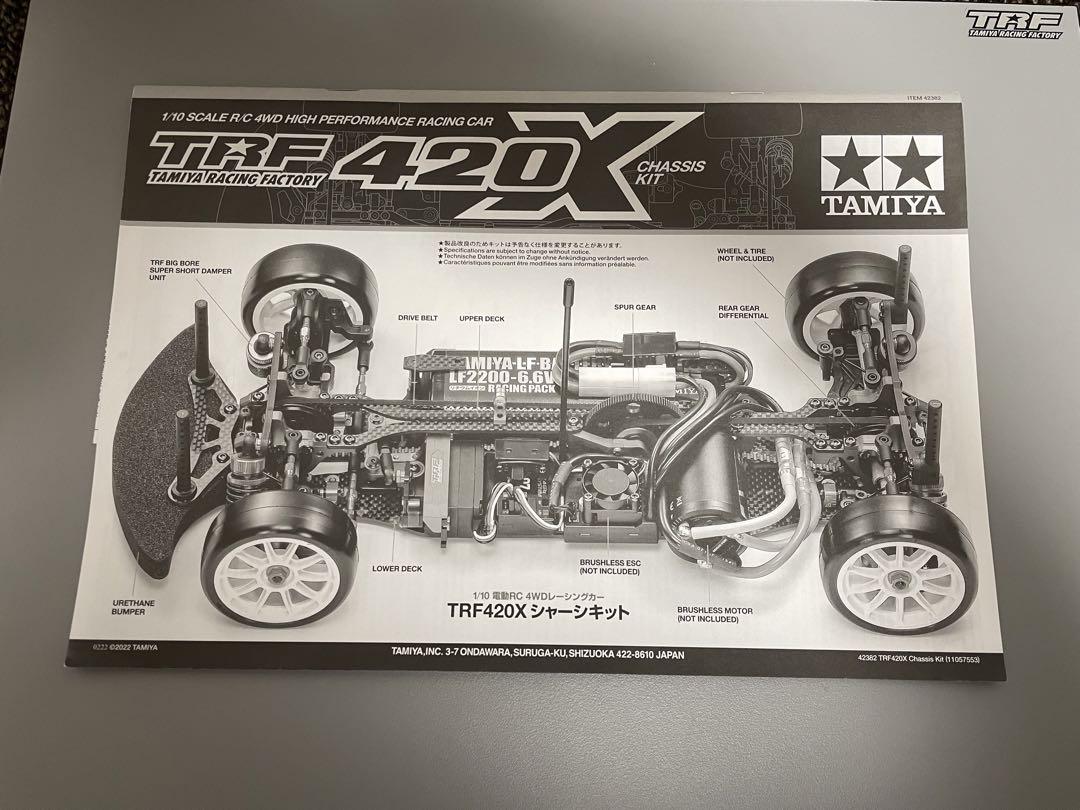 TRF420X スペアパーツ付き