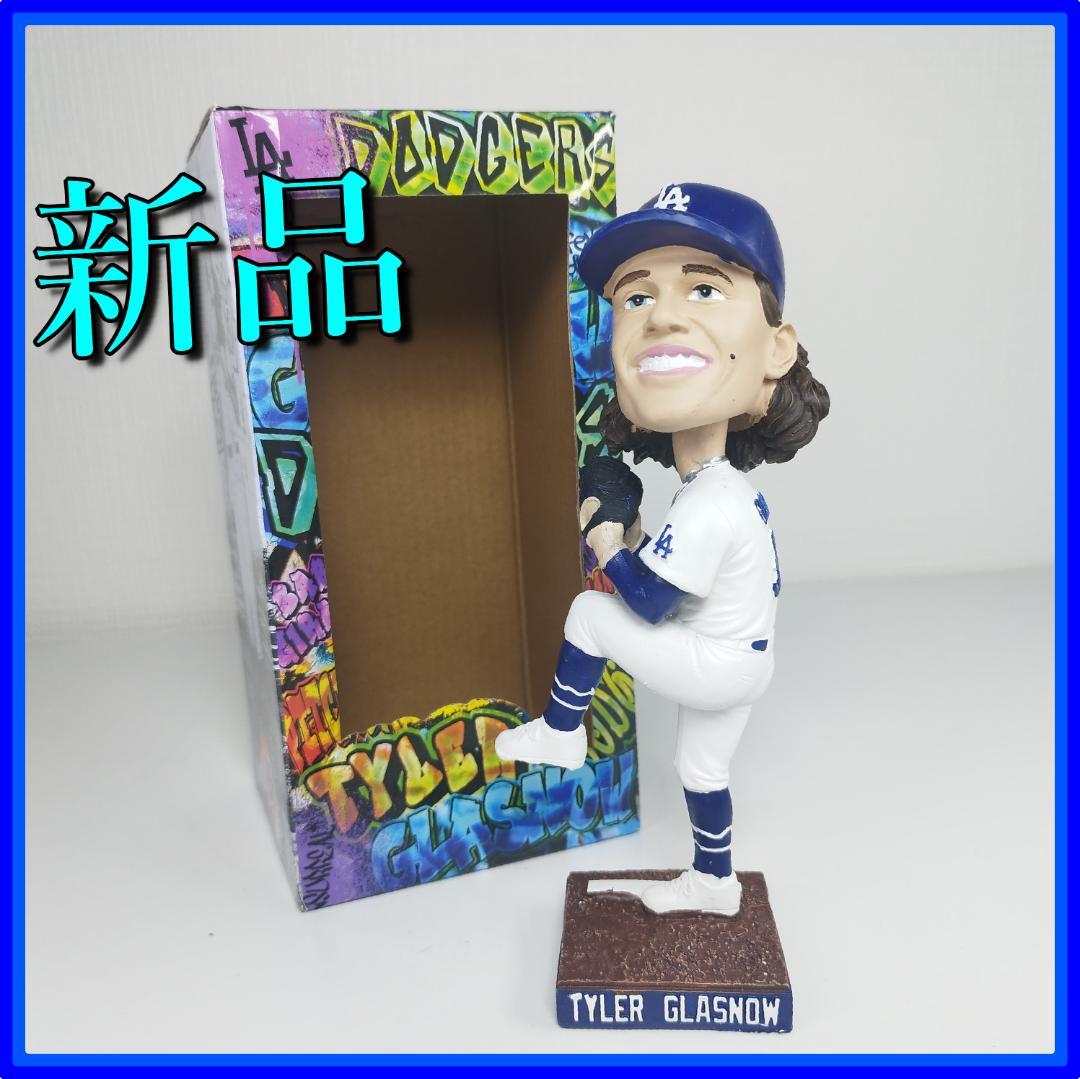 タイラー・グラスノー　ボブルヘッド人形 超大特価 ボブルヘッド 非売品】タイラー・グラスノー