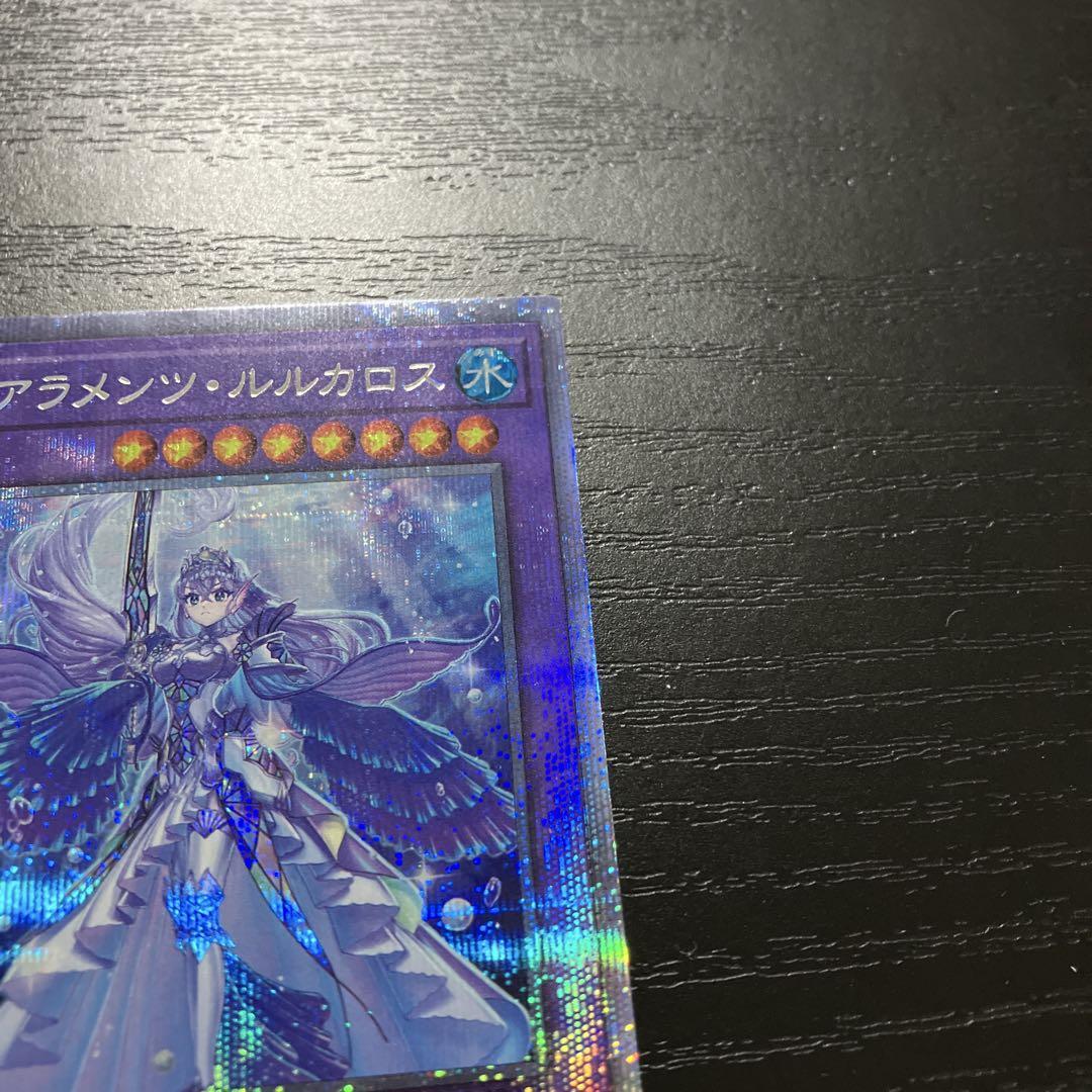 遊戯王　ティアラメンツ・キトカロスプリズマレア2枚 状態B】ティアラメンツ・キトカロス[ﾌﾟﾘｽﾞﾏﾃｨｯｸｼｰｸﾚｯﾄ](POTE