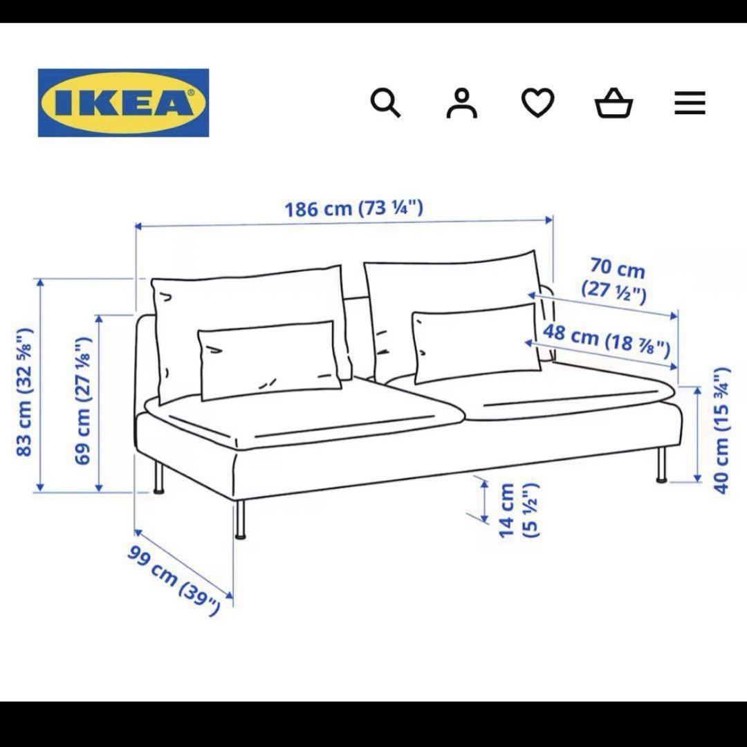 【ぽちぽち】IKEAソーデルハムン＋コンフォートワークスのカバーセット