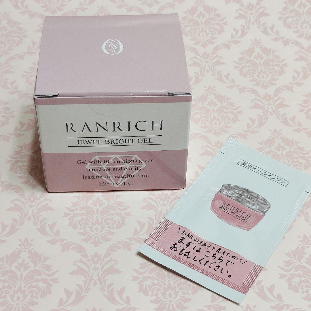 薬用 ランリッチ 美白オールインワン 宝石ジェル 50g サンプル