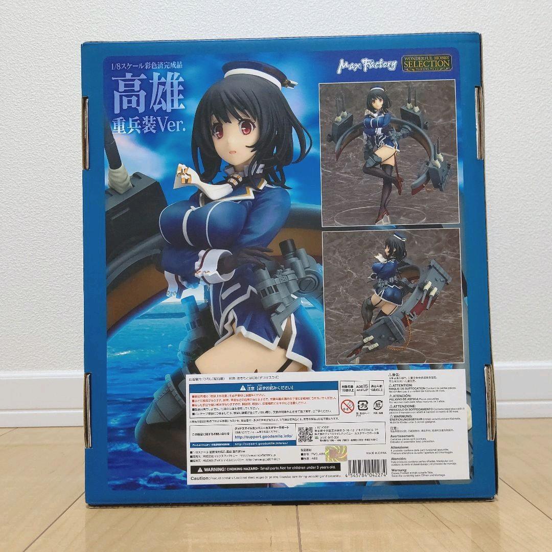 艦隊これくしょん フィギュア so1QT-m46094996404 高雄 最安値人気
