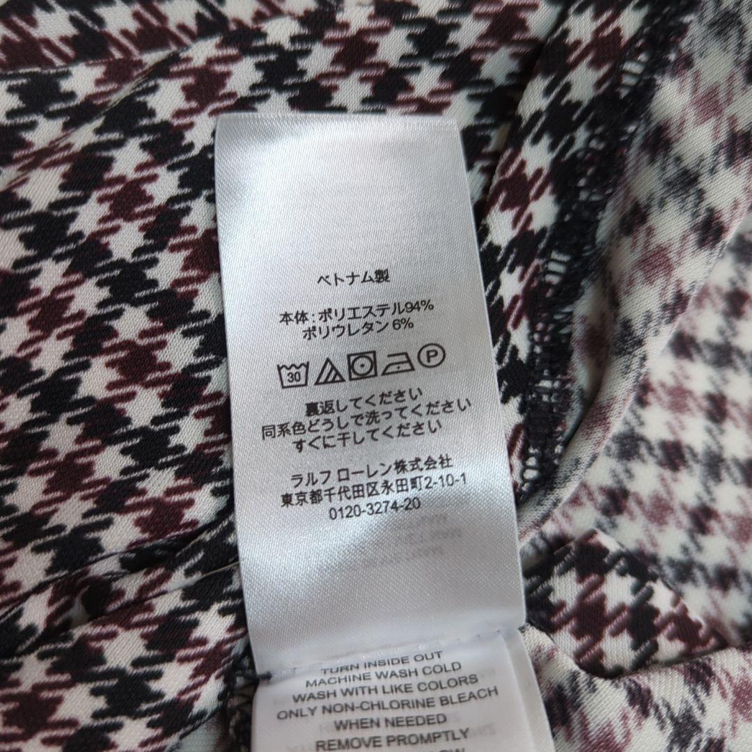 マキシ丈