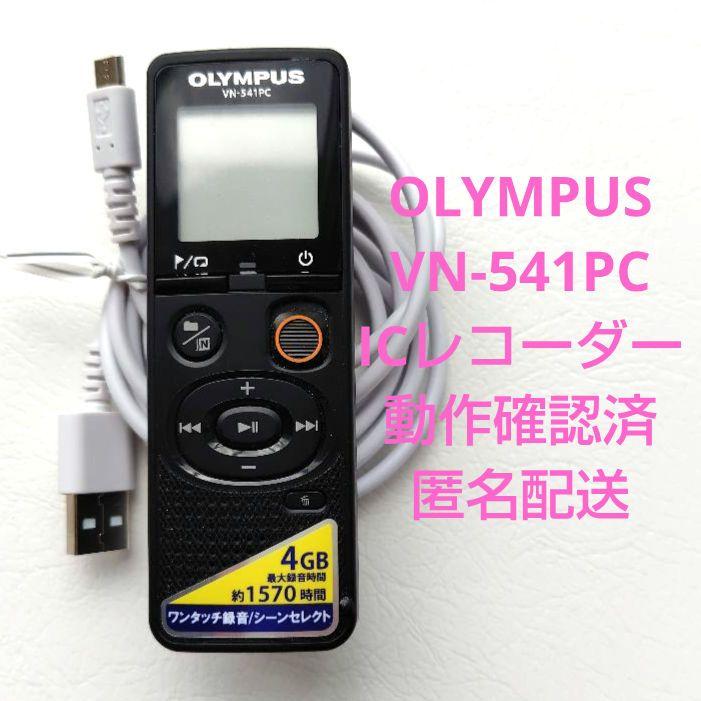【新品　未使用　未開封】OLYMPUS VN-541PC ボイスレコーダー Amazon | OLYMPUS ICレコーダー VoiceTrek VN-541PC | OM SYSTEM