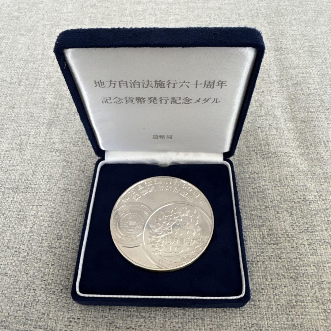 ケース入り 純銀 トランプ大統領 45th 銀貨 プルーフ コイン 1oz