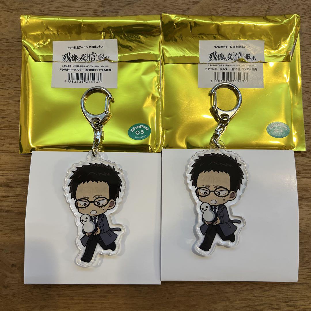 名探偵コナン 降谷零 風見裕也 スマホケース キーホルダー 名探偵コナン 降谷零 風見裕也 スマホケース キーホルダー