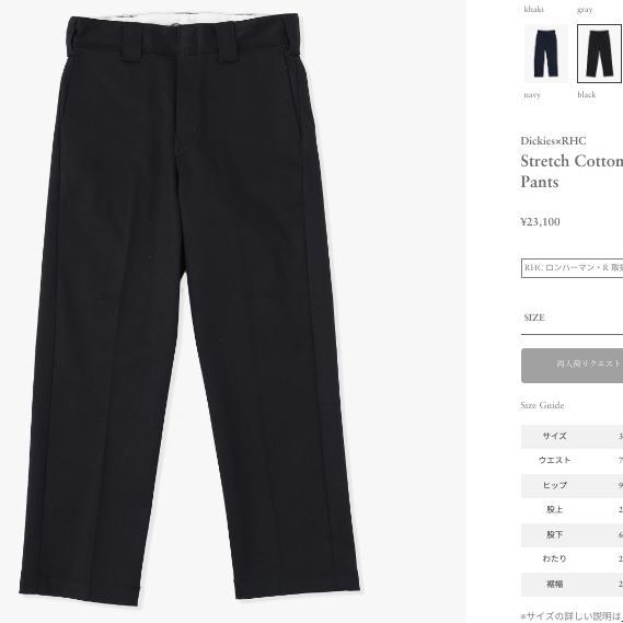 極美品 RHC Dickies ストレッチ コットン ストレート 32 黒