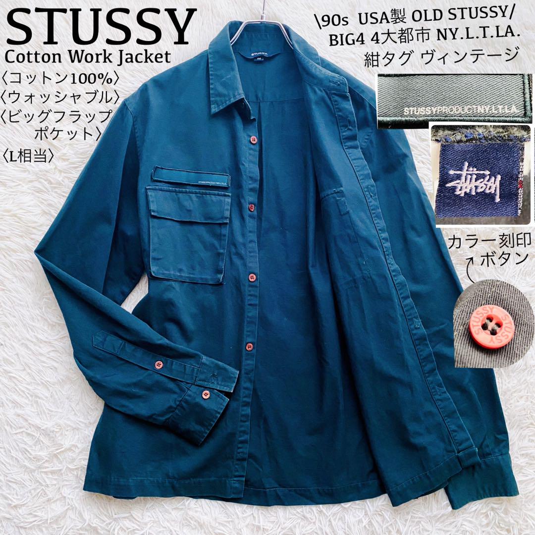 90s 紺タグ old stussy ウール メルトン cpo ジャケット