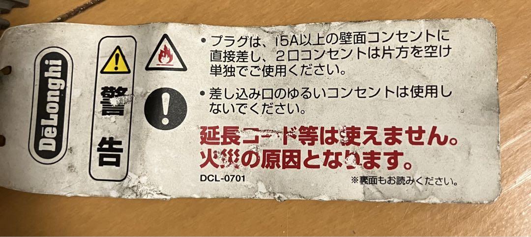 パネル