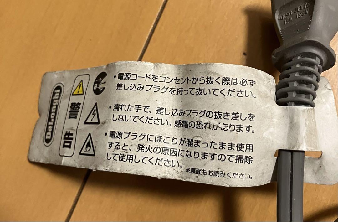 コンベクターヒーター HXJ60L12