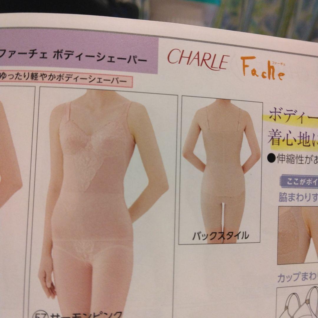 三枚セット トリンプ スロギー ナイトブラ ブラジャー イエロー LL