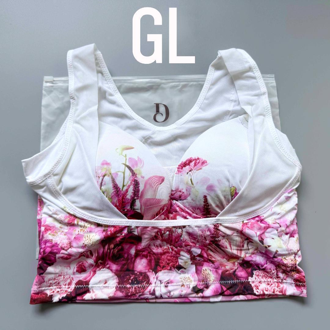 専用　未使用 セレブラ GL ラッフルピンク、ラッフルブルー セレブラ DR METHOD CelleBra GL フレンチピンク - メルカリ