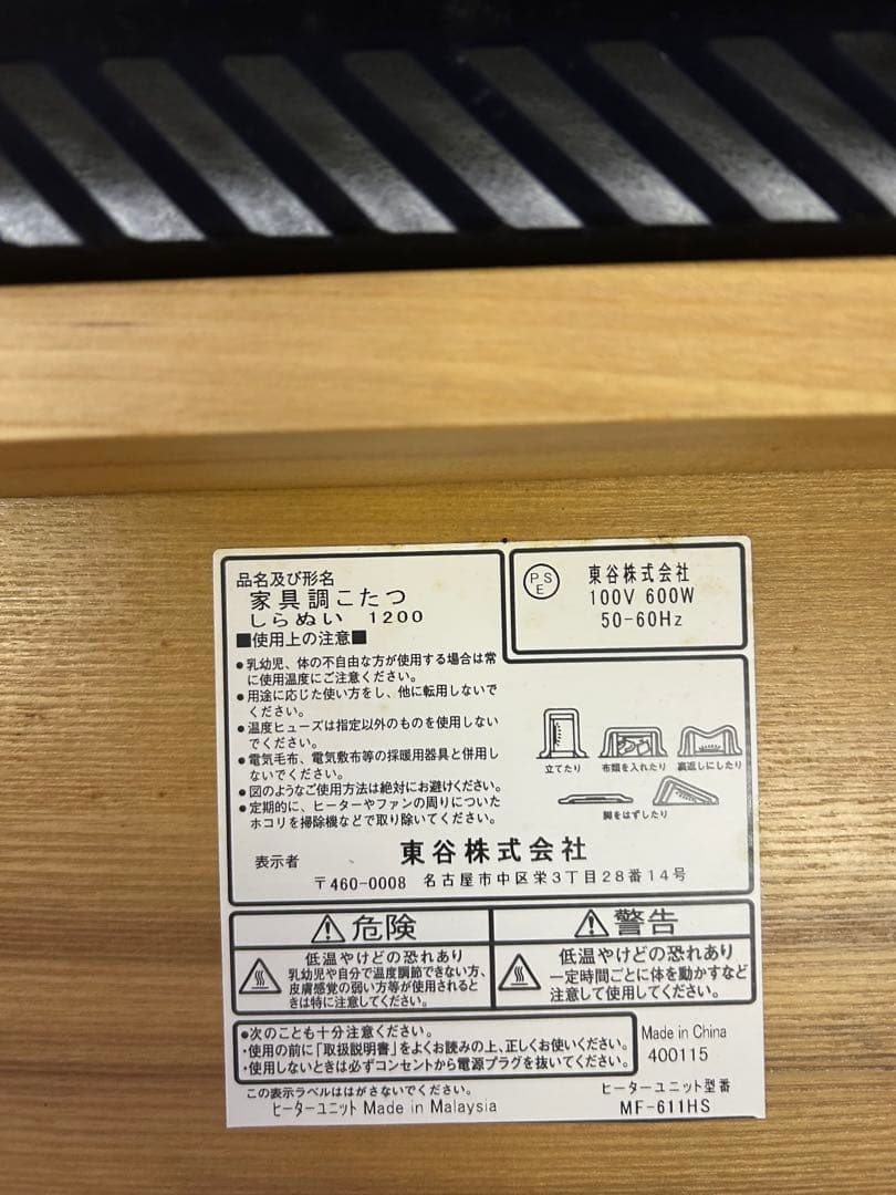 少し 折りたたみ