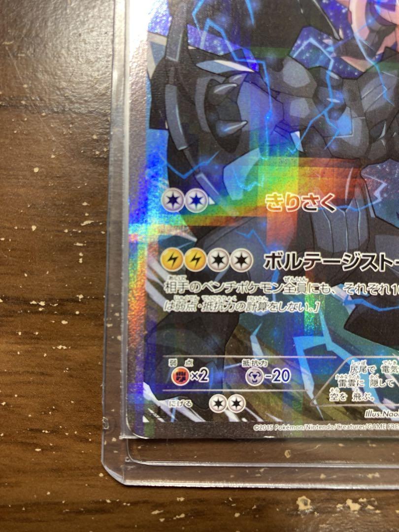 パルキア PSA10 CP 伝説キラコレクション ポケモンカード 伝説キラコレクション CP2 パルキア R - メルカリ