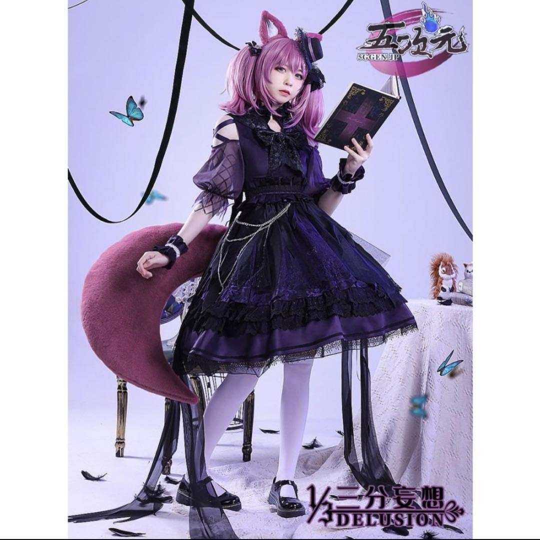 アークナイツ シャマレ コーデ 三分妄想 フルセット