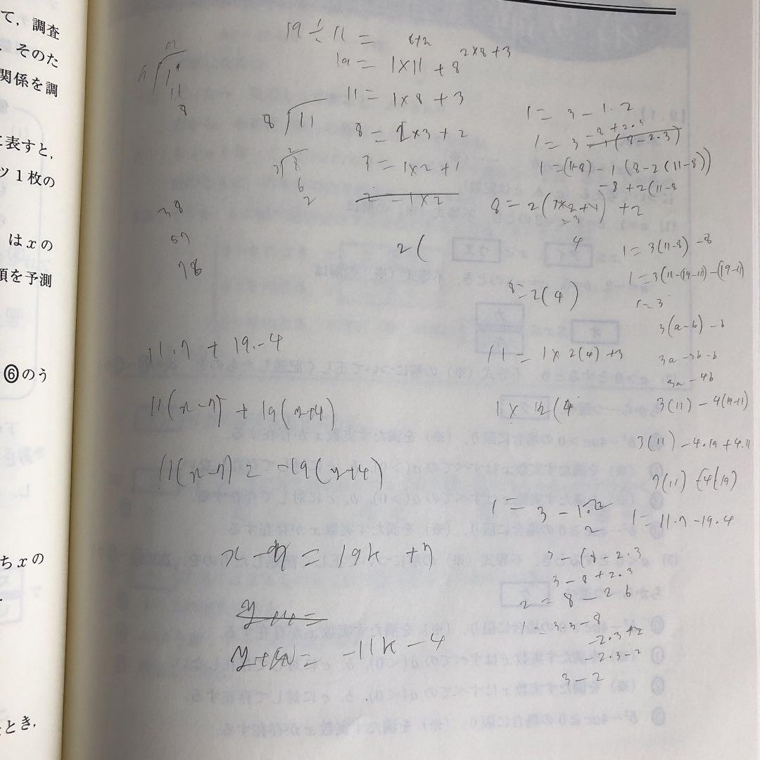 東進 大学入学共通テスト対策 数学Ⅰ・A - メルカリ