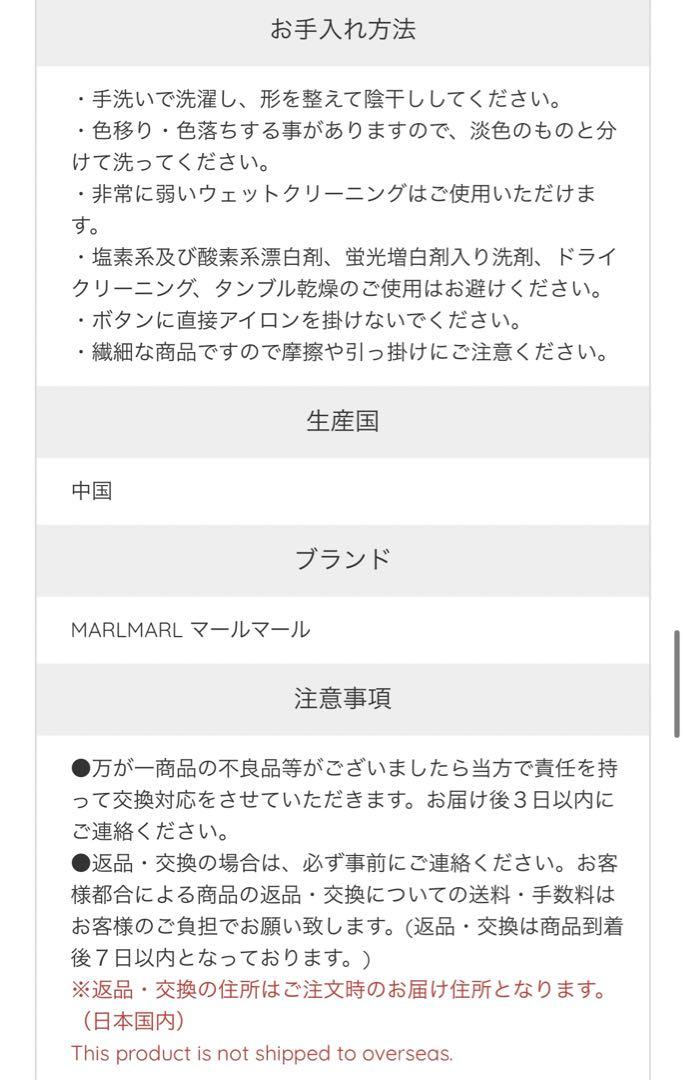 【Yu❁﻿ 】MARLMARL マールマール ドレス (70-90cm)