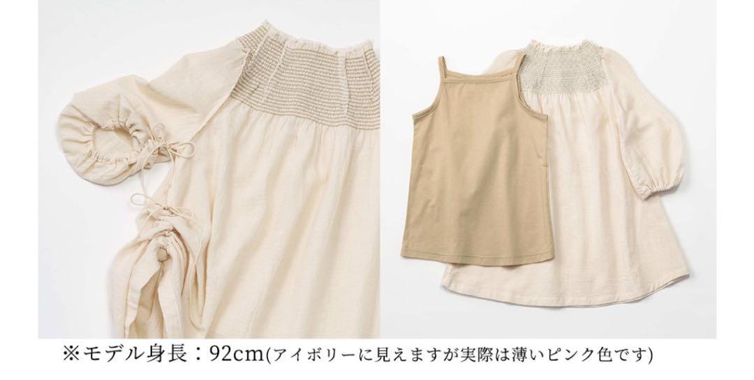 【Yu❁﻿ 】MARLMARL マールマール ドレス (70-90cm)