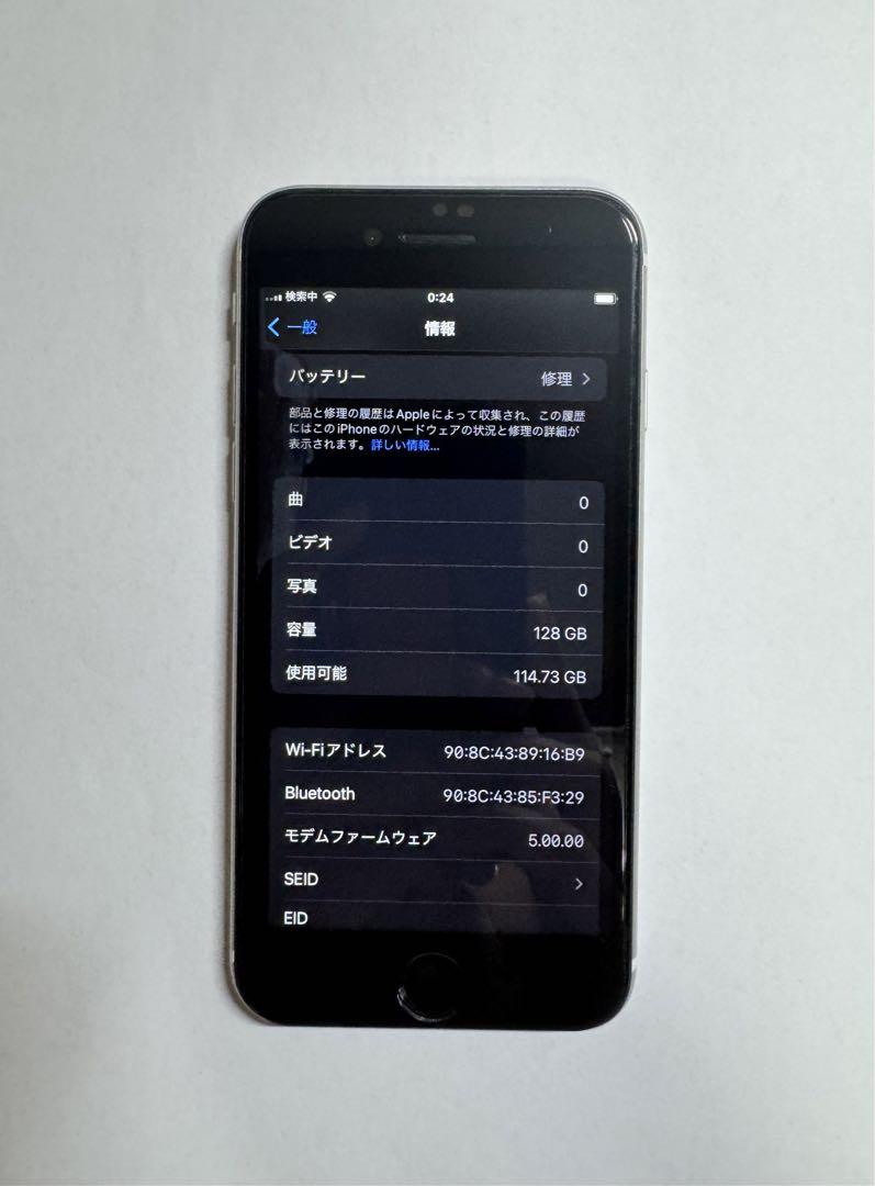 iPhoneSE香港バージョンSIMフリー シャッター音無し 液晶にじみ有り iPhoneSE香港バージョンSIMフリー シャッター音無し 液晶にじみ