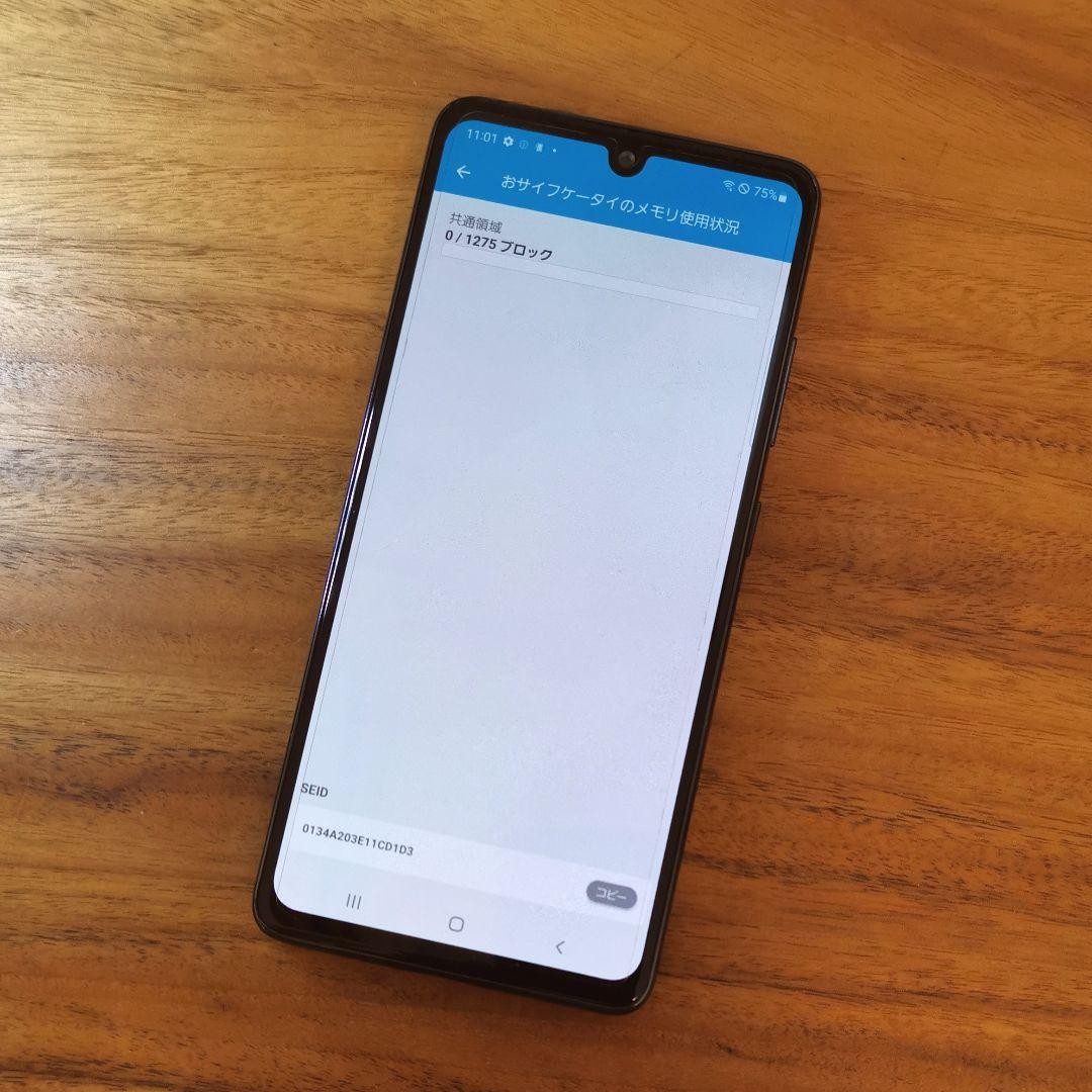 『超美品・バッテリー良好』Galaxy A41 64GB『SIMフリー』105 GALAXY A41」 SC-41A ブルー RAM4GB ROM64GB バッテリー良好