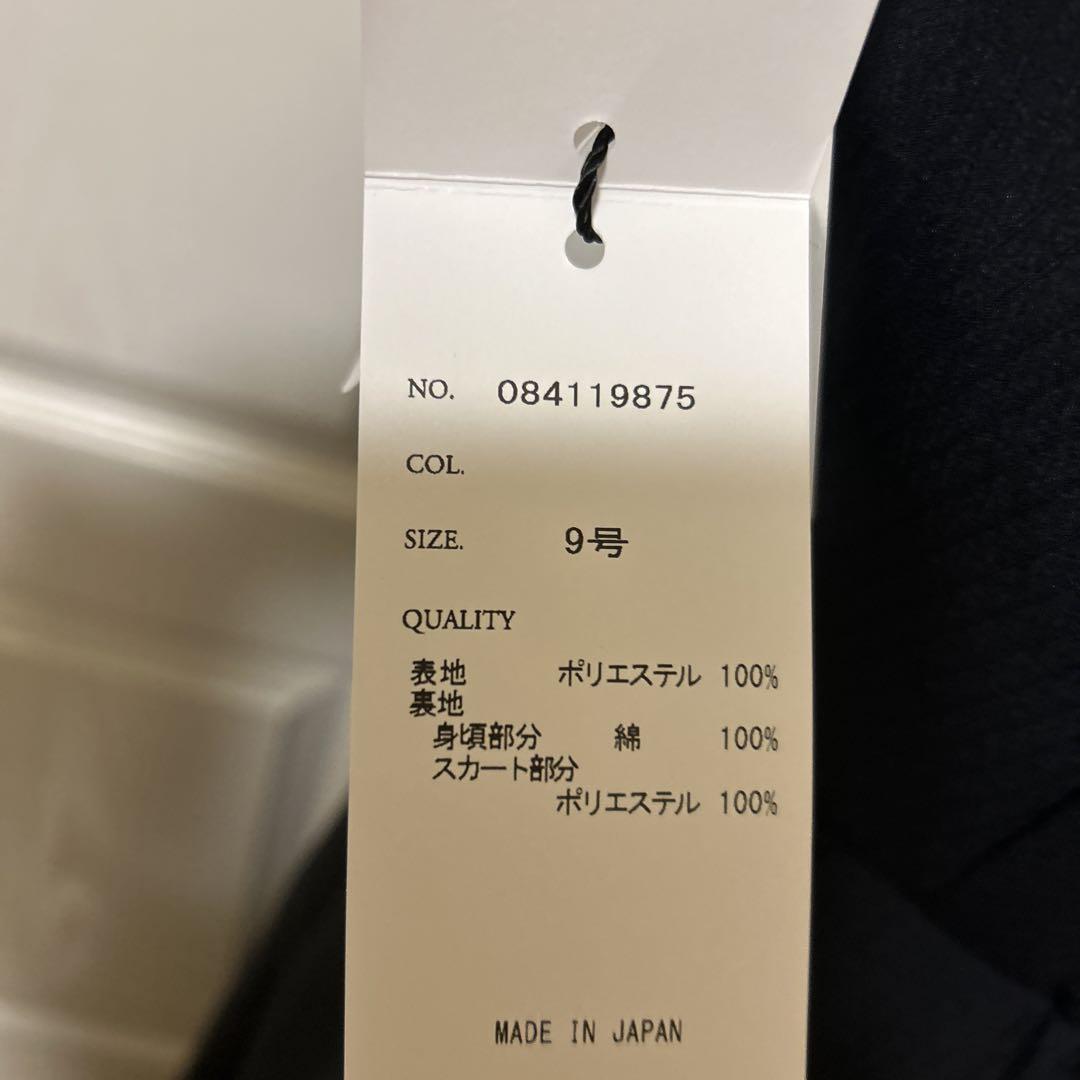 A*a様 Vinフロントジップ ワンピース