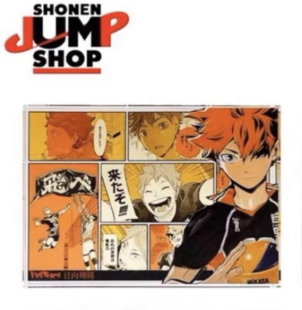 メルカリ最安値ハイキュー!!アクリルブロック中国上海ジャンプショップ限定jump ハイキュー 日向翔阳 アクリルブロック 上海ジャンプショップ