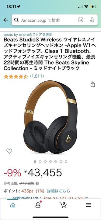 驚きの値段 Beats Bluetoothヘッドホン ヘッドフォン Ghaircosmeticos Com Br 驚きの値段 Beats Bluetoothヘッドホン ヘッドフォン Ghaircosmeticos Com Br