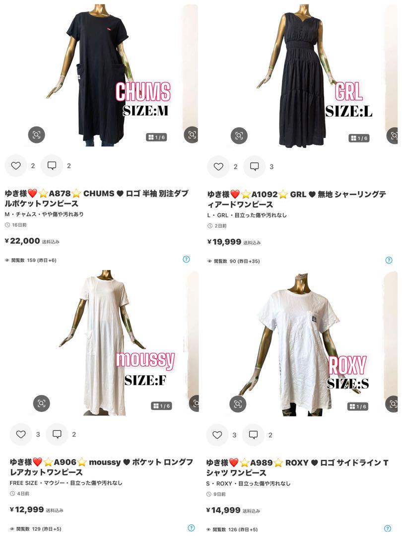 ゆき様❤️４点⭐️A1092⭐️ GRL ♥ 無地 シャーリングティアードワンピース