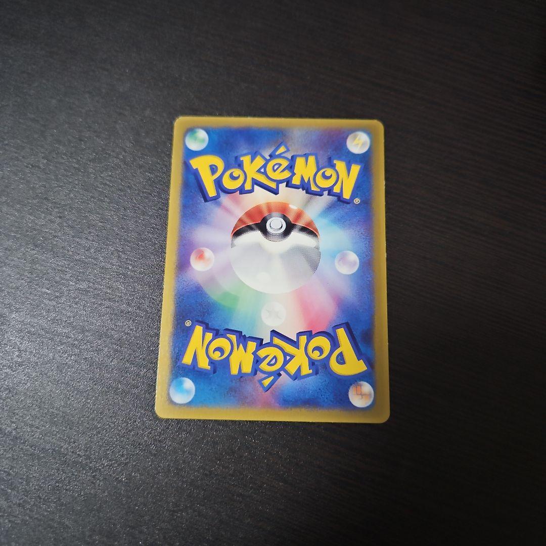 ポケモンカード ポケカ タケシのミズゴロウ PROMO ADV-Pプロモカード