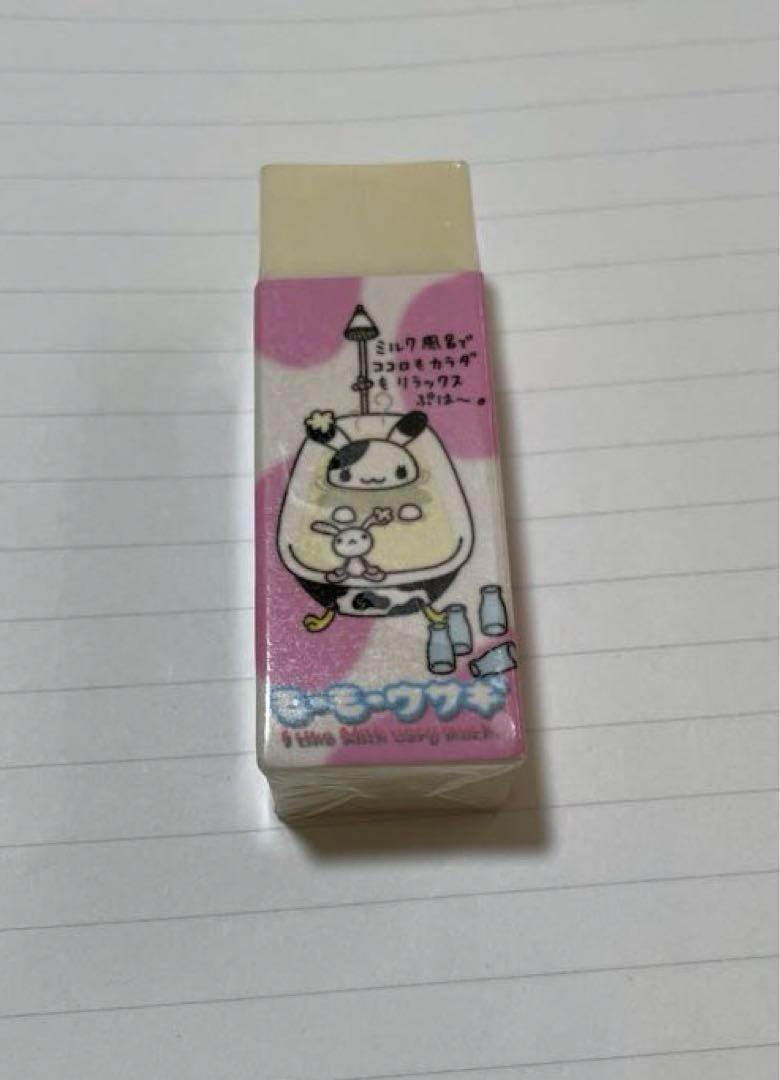 平成レトロモーモーウサギ消しゴムピンク