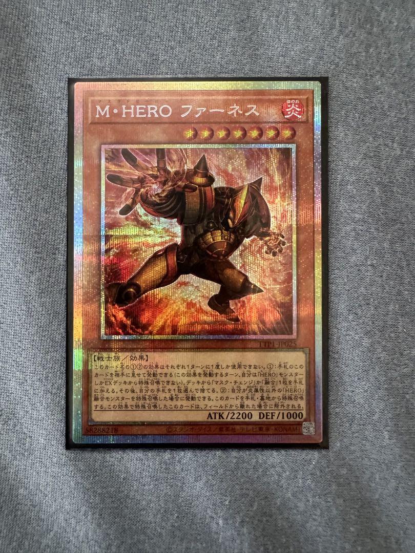 遊戯王 M・HEROアトミック ウル M・HEROファーネス ウル
