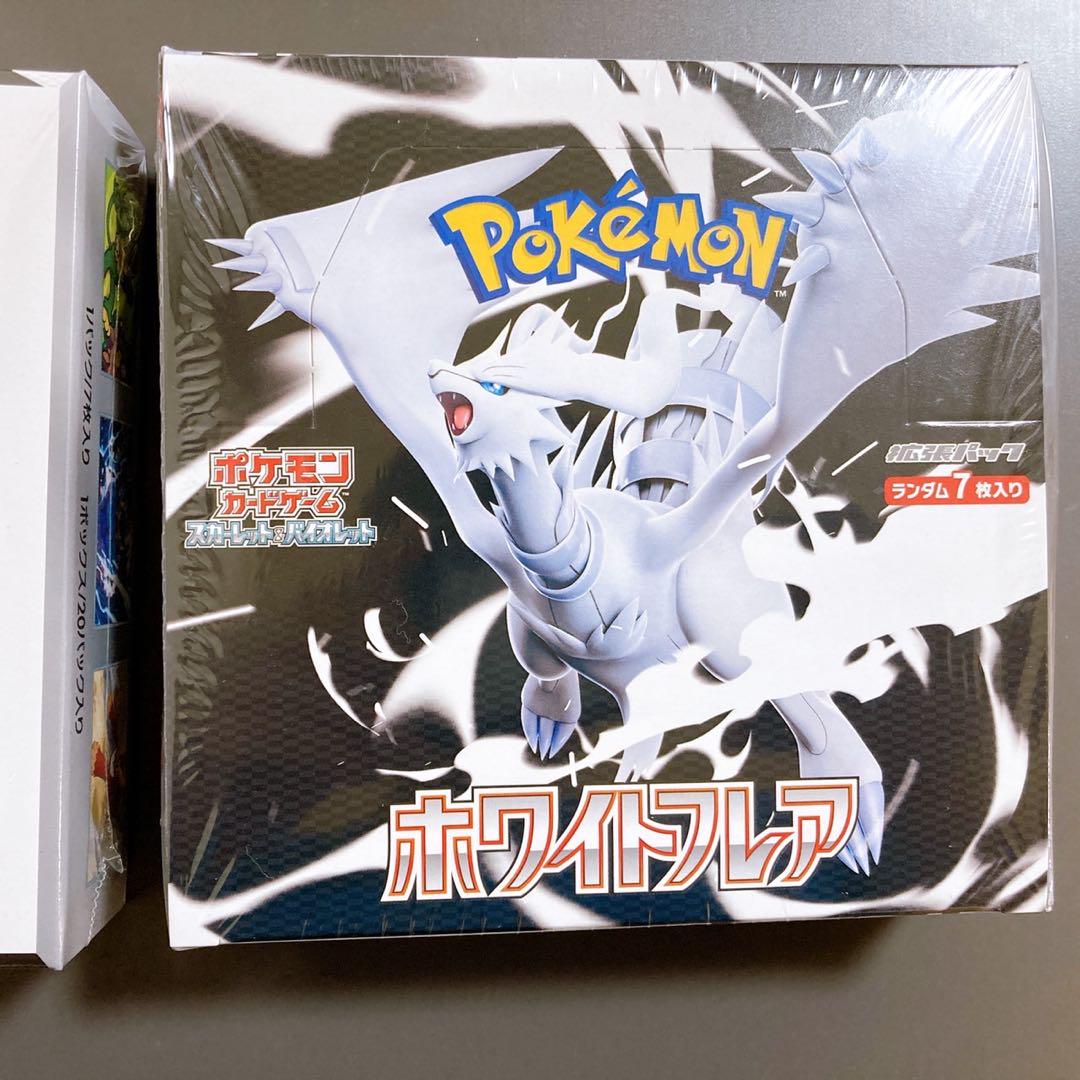ポケモンカード　BOX シュリンク付き　ブラックボルト　ホワイトフレア　セット