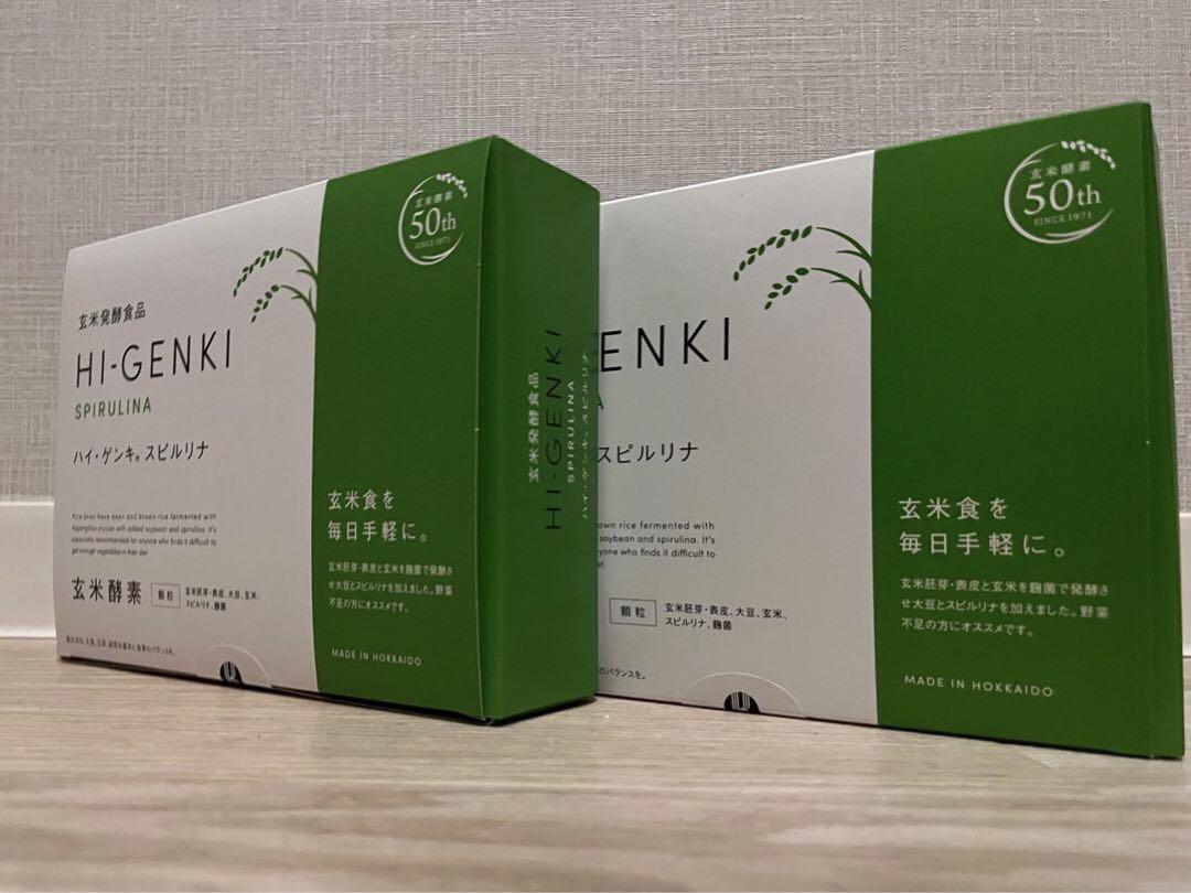 玄米酵素 ハイゲンキ スピルリナ 90袋入2箱セット - 健康用品安価