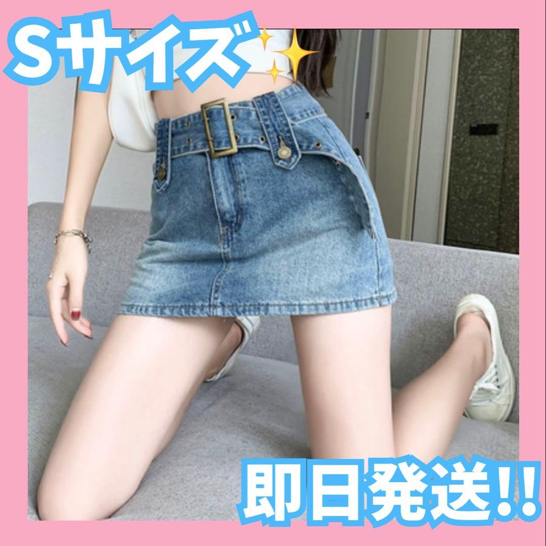 ★ELF SACK ★ y2k ベルト付 デニム ミニ スカート/送料込 ミニスカ デニムスカート ベルト付き 韓国 y2k jk デニム