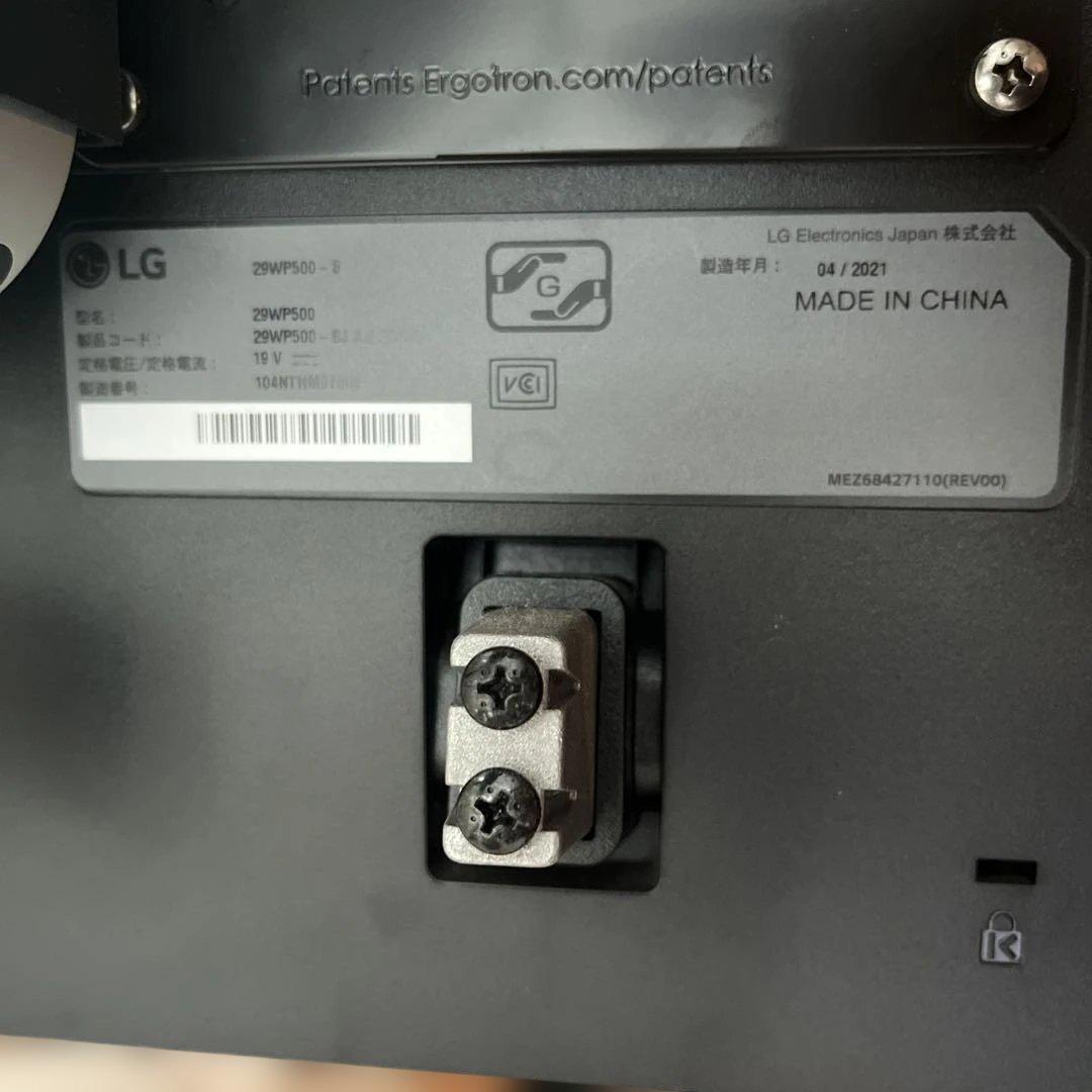 パソコンモニター PC