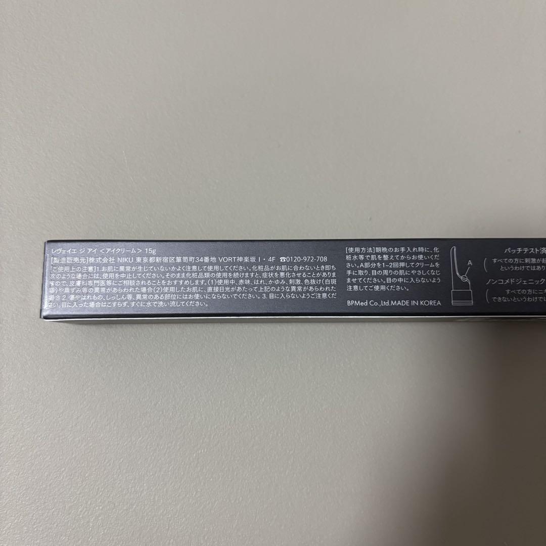 レヴェイエ ジ アイ アイクリーム 15g