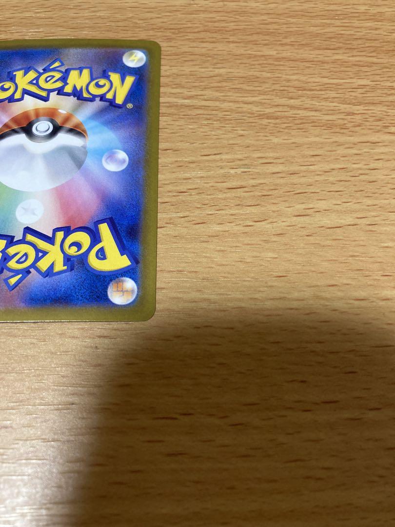 ポケモンカードゲーム　ブラックボルト収録　ゼクロムex