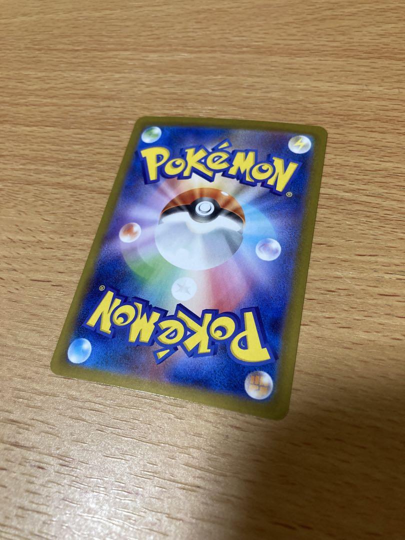 ポケモンカードゲーム　ブラックボルト収録　ゼクロムex