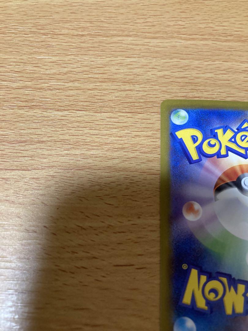 ポケモンカードゲーム　ブラックボルト収録　ゼクロムex