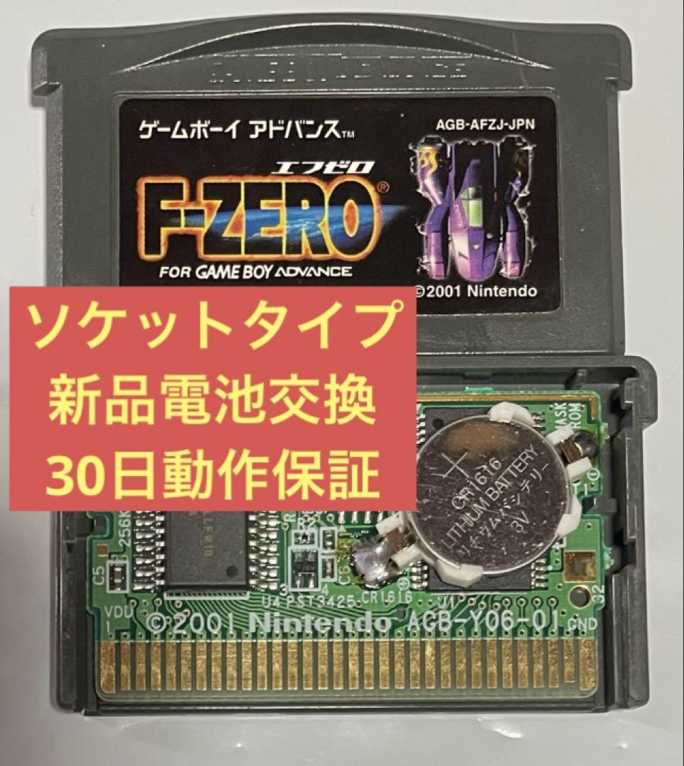 エフゼロ ゲームボーイアドバンス F-ZERO GBA - メルカリ