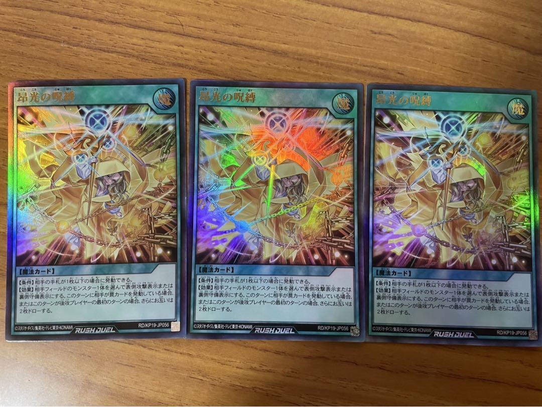 公式】遊戯王ラッシュデュエル on X: 