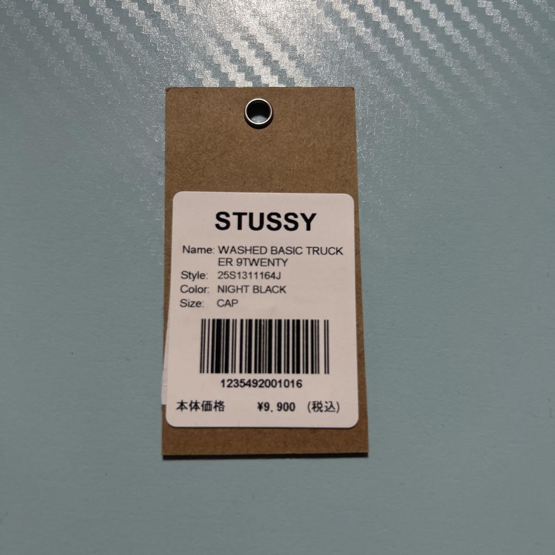 帽子 STUSSY WASHED BASIC TRUCKER 9TWENTY