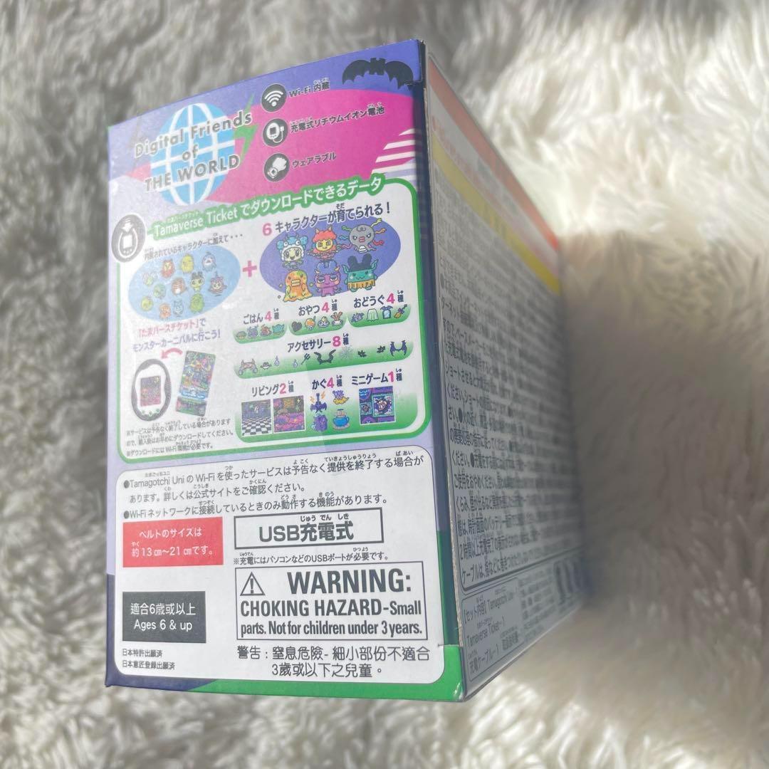 ♡新品未開封♡【 たまごっち ユニ 】［モンスター カーニバル］ ブルー　Uni