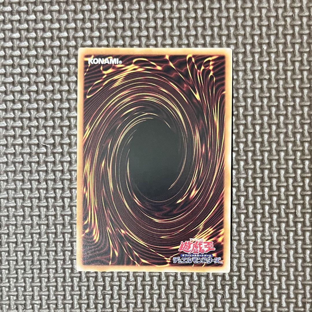 遊戯王カード 賜炎の咎姫 25th PHNI-JP052
