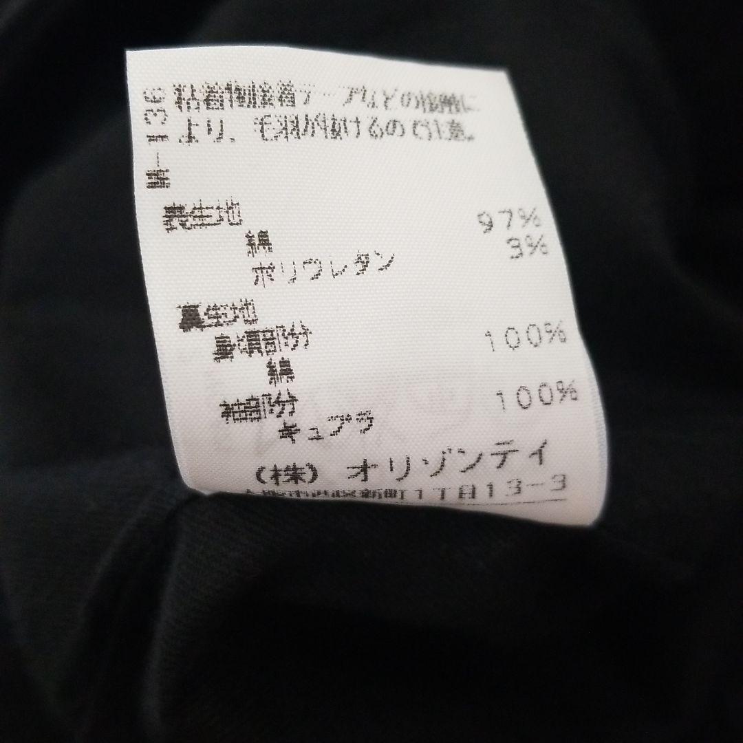 Vivienne Westwood　ブラックコート