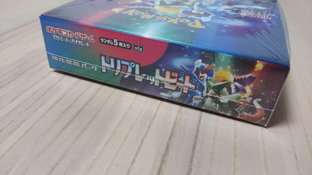ポケモンカードゲーム トリプレットビート 【新品未開封シュリンク付】