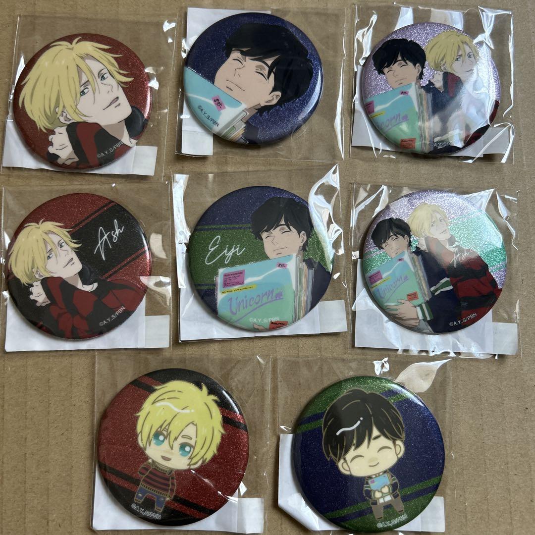 BANANA FISH 缶バッジ アッシュ くじメイト 英二 グリッター缶