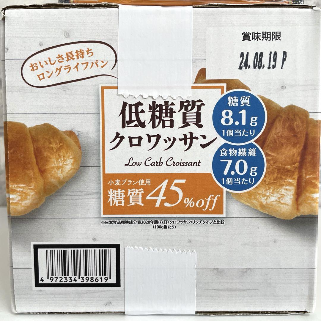 食品まとめ売り        日清ラ王